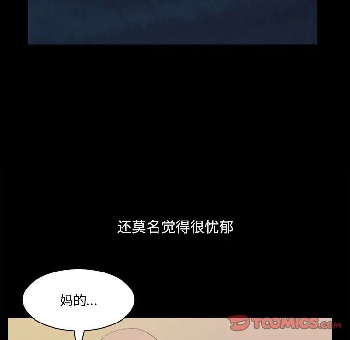 小混混第41话