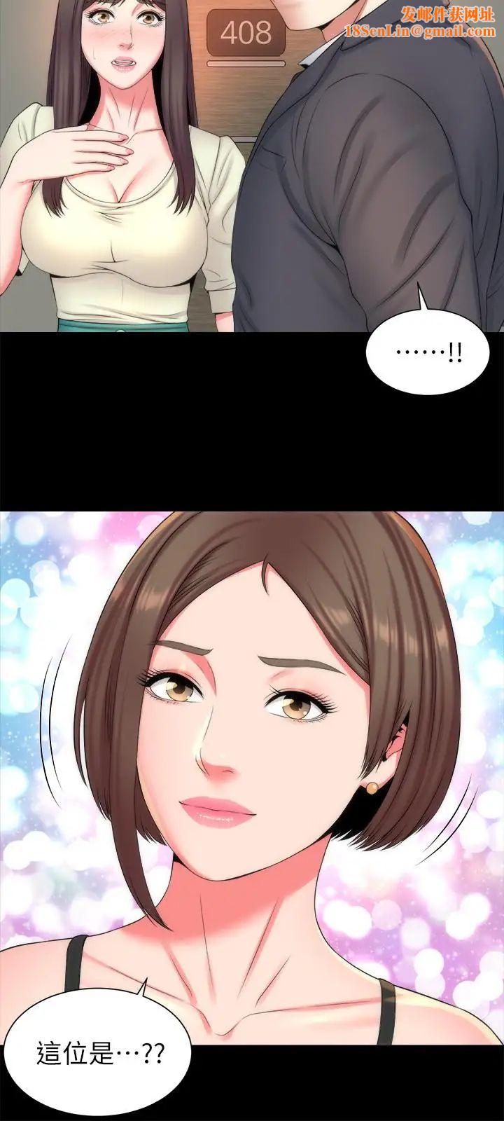 隔壁母女第34话-变态会长的绑架戏码