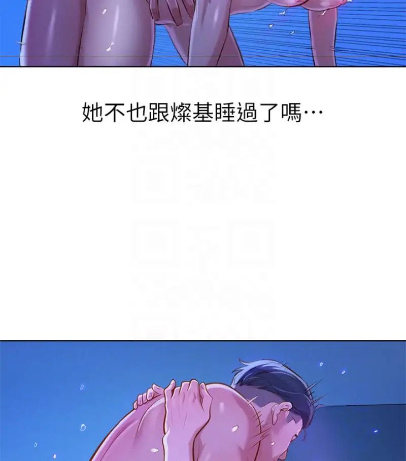 漂亮干姊姊第58话-志豪,我们是什么关係