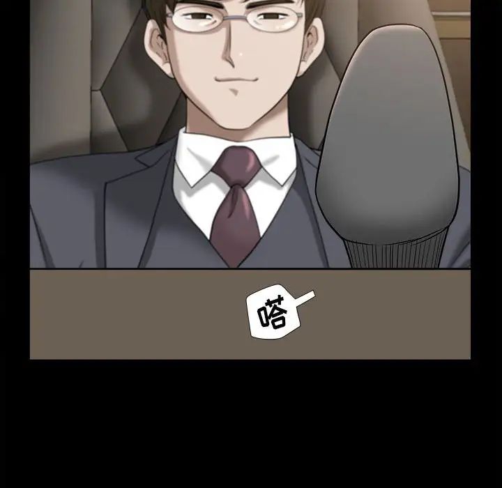 小混混第41话
