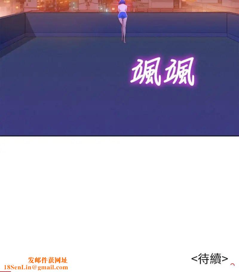 漂亮干姊姊第58话-志豪,我们是什么关係