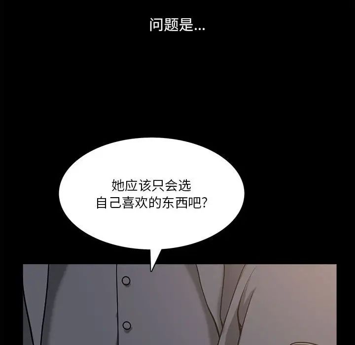 小混混第41话