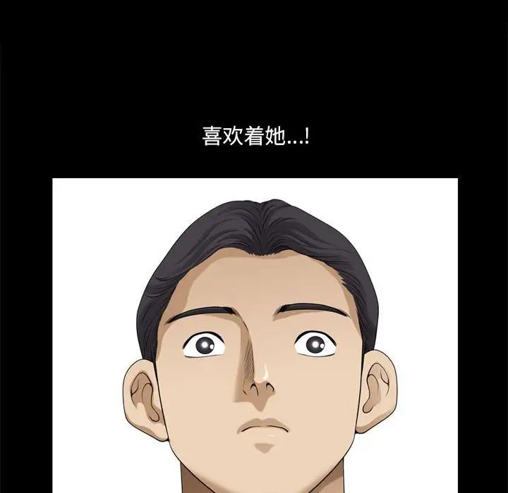 小混混第41话