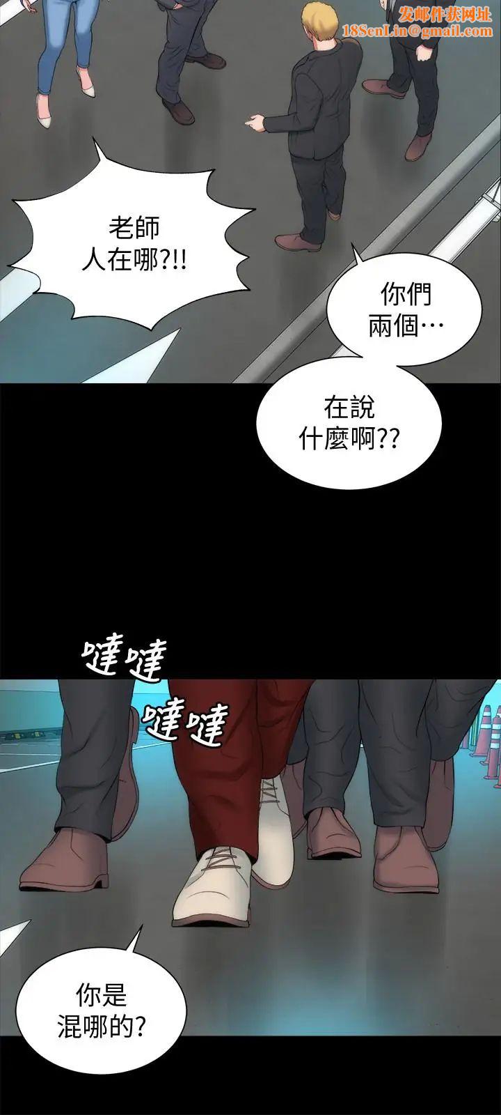 隔壁母女第35话-难以想像的低级行为