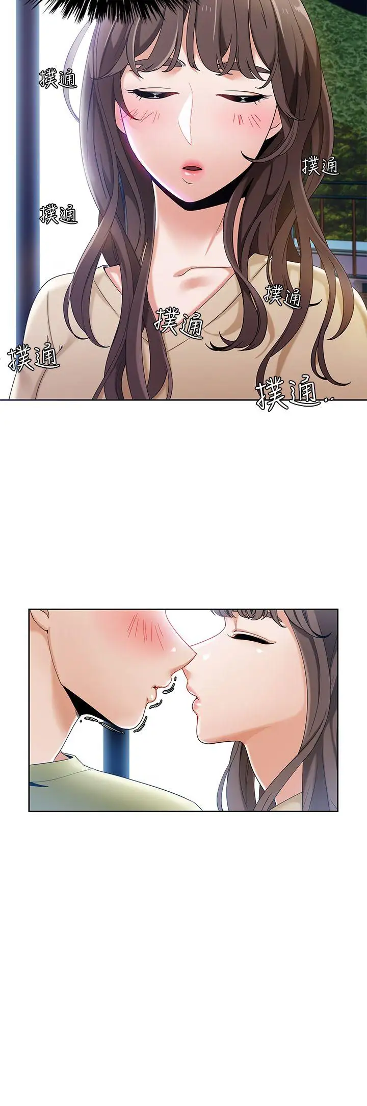 一炮定输赢第24话