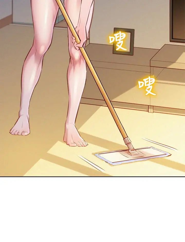 漂亮干姊姊第59话-对着慧美姊的屁股勃起