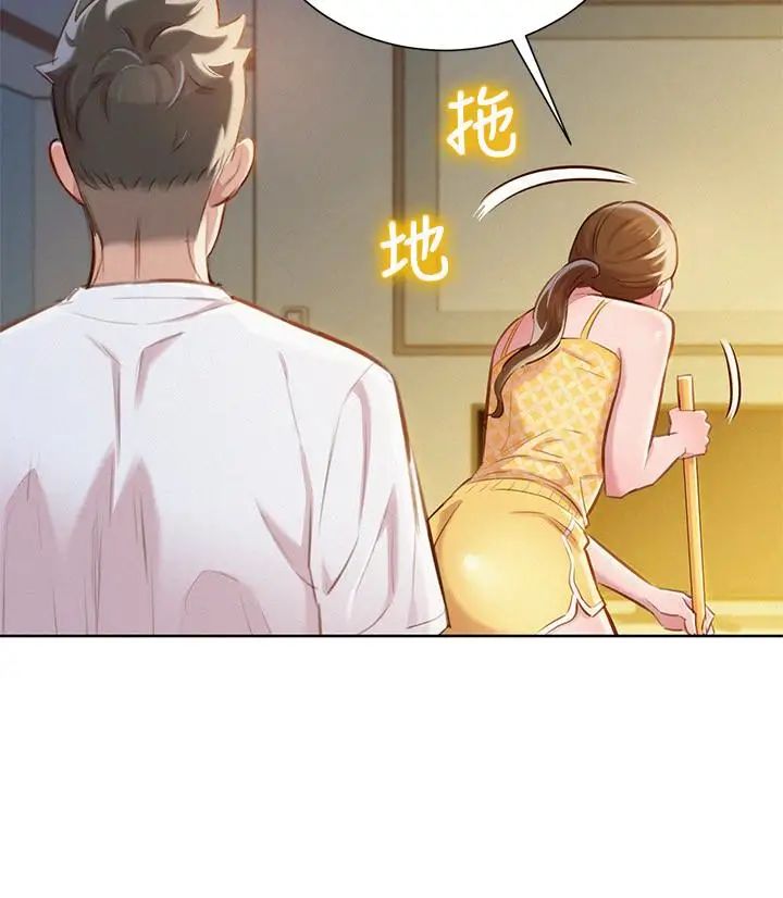 漂亮干姊姊第59话-对着慧美姊的屁股勃起