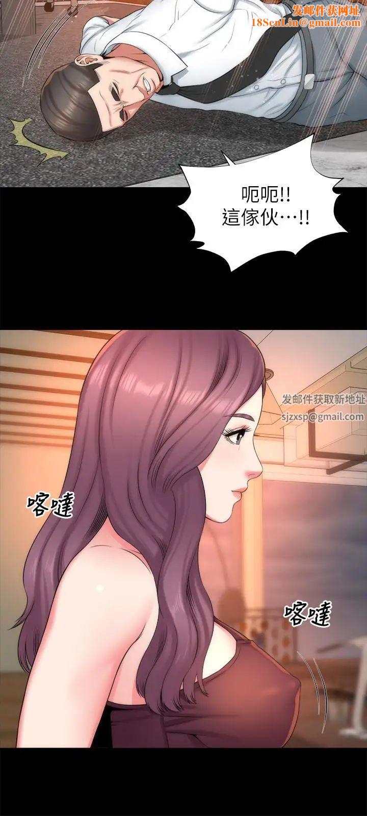 隔壁母女第36话-越来越复杂的关係