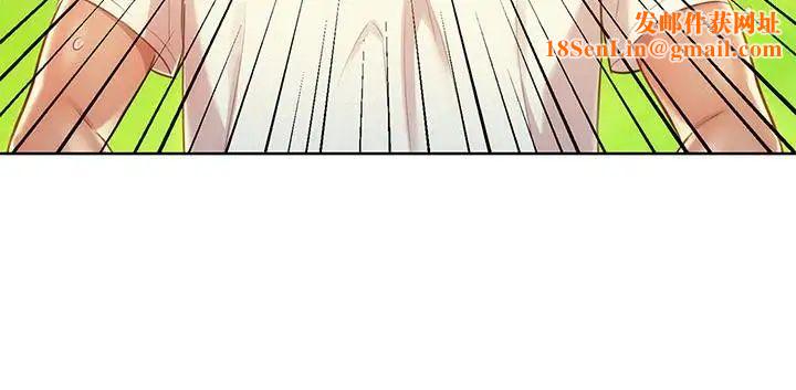 漂亮干姊姊第60话-志豪，你该不会想着我尻…