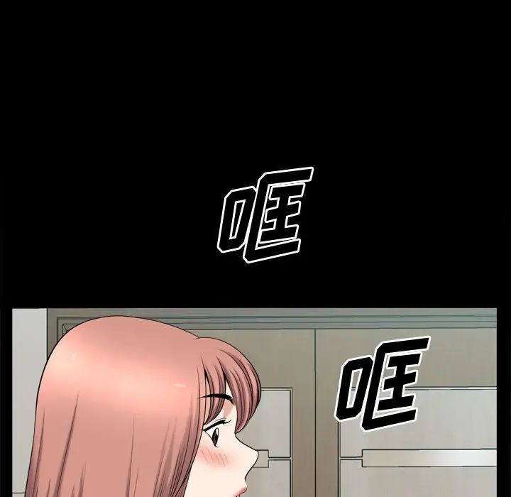 小混混第42话