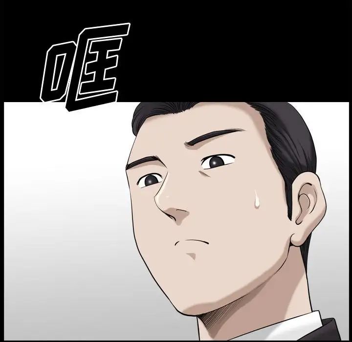 小混混第42话