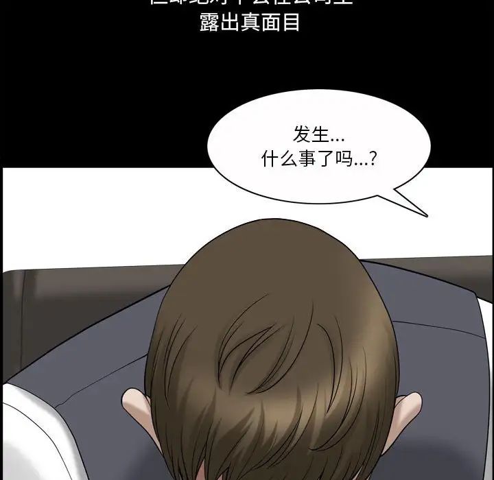 小混混第42话