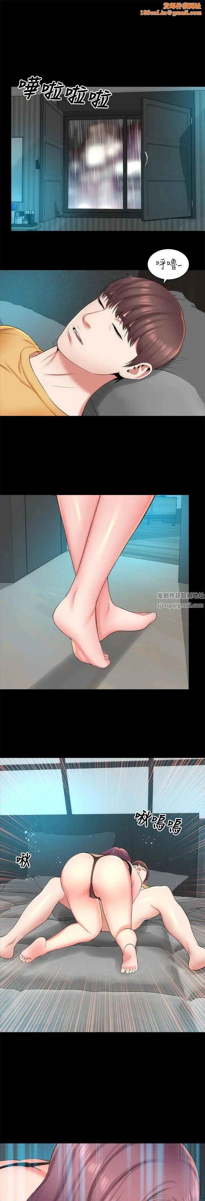 隔壁母女第37话-终于臣服的善宇