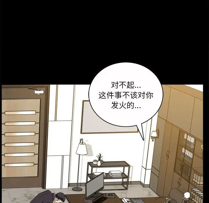 小混混第42话