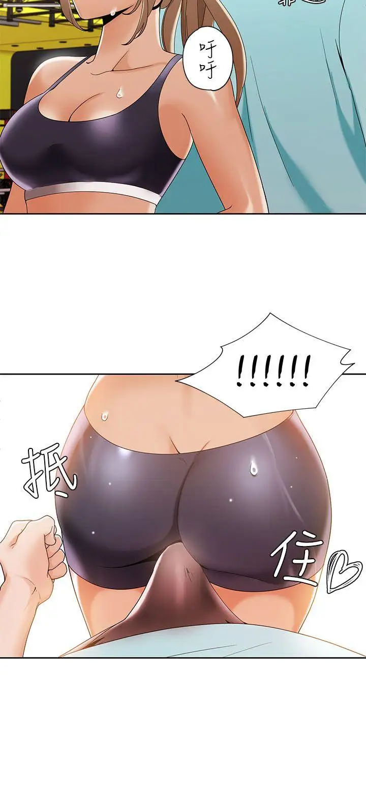 一炮定输赢第26话