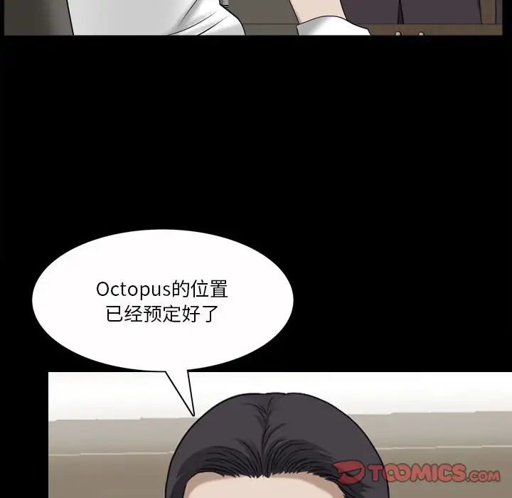小混混第42话