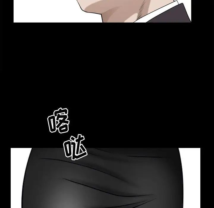 小混混第42话