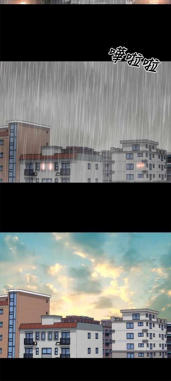 隔壁母女第39话-妍秀的大胆战袍