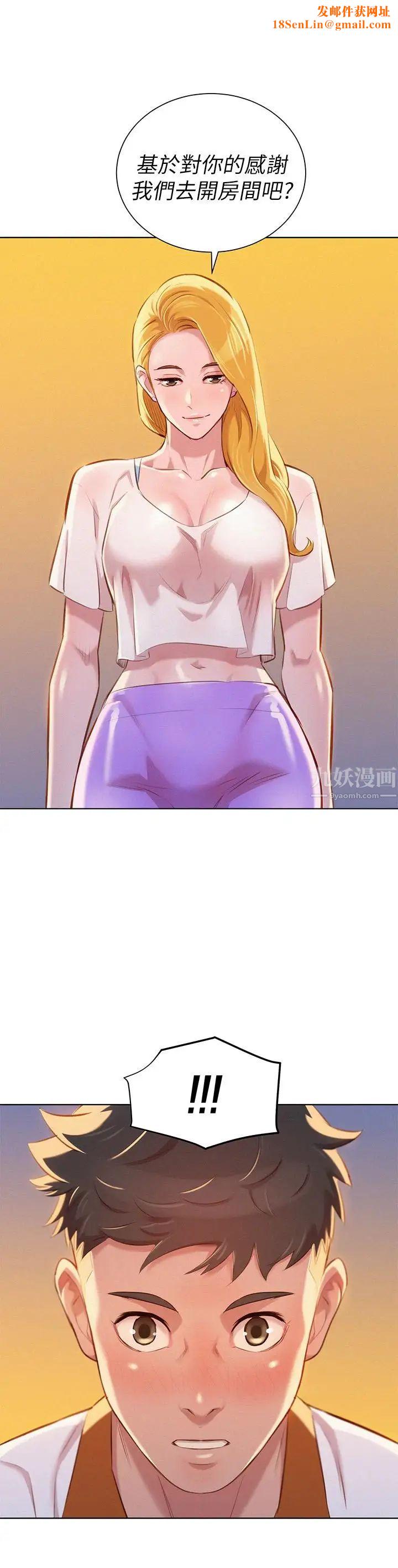 漂亮干姊姊第63话-在空教室刺激地…