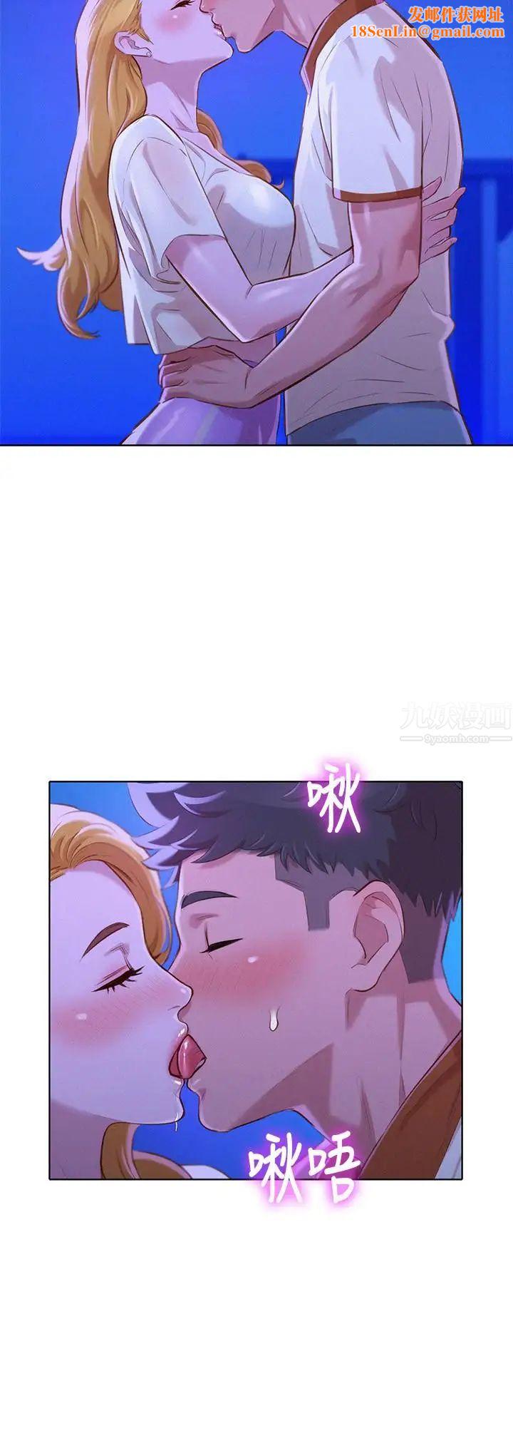 漂亮干姊姊第63话-在空教室刺激地…