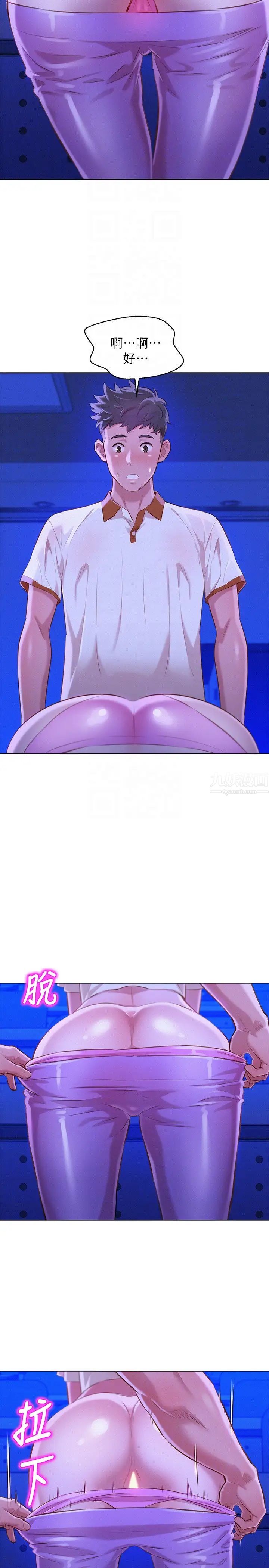 漂亮干姊姊第63话-在空教室刺激地…