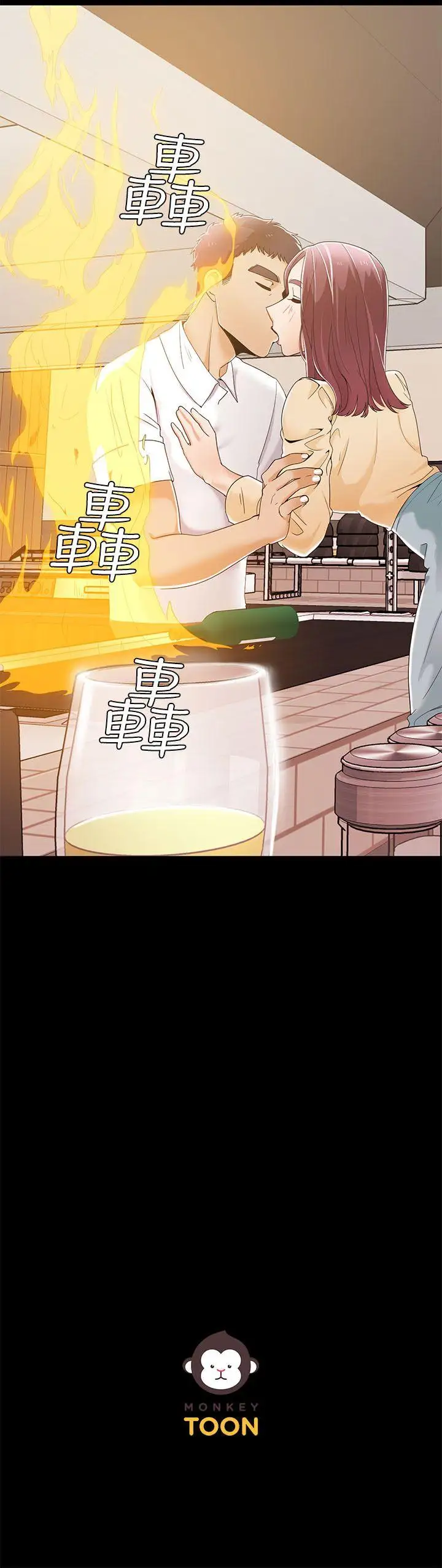 一炮定输赢第28话