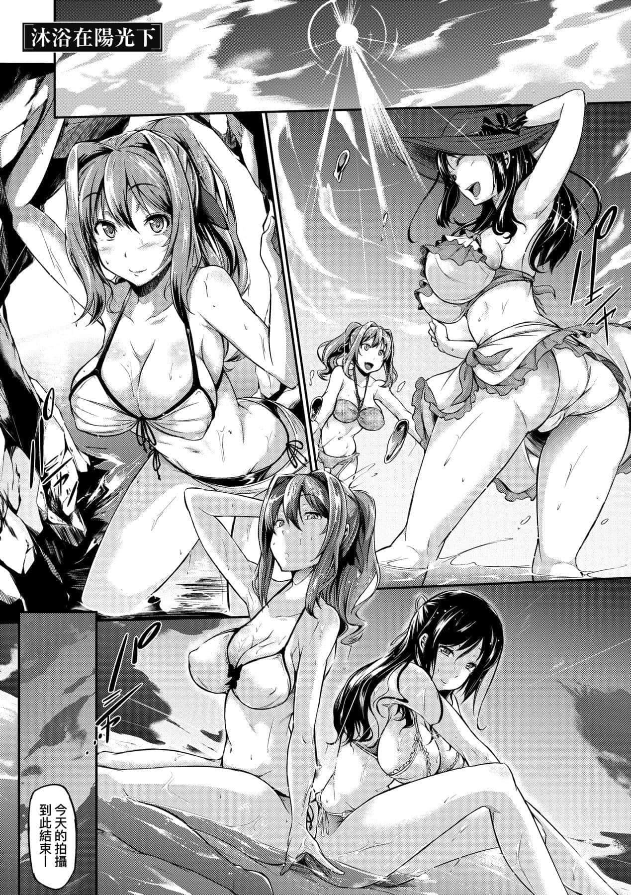 [黒ノ树]恋乳オーダー～おかわり～[中国翻訳][DL版][黒ノ树]恋乳オーダー～おかわり～[中国翻訳][DL版]