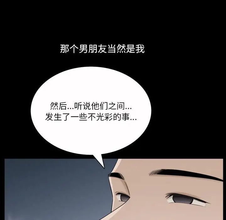 小混混第43话