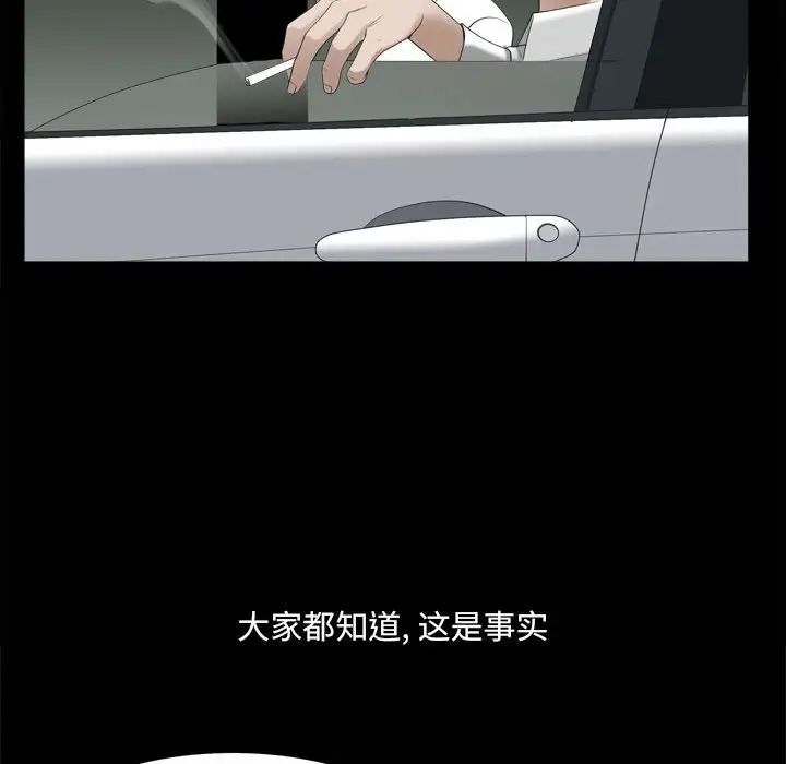 小混混第43话