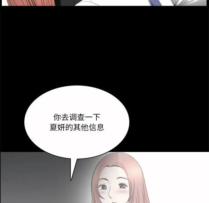 小混混第43话