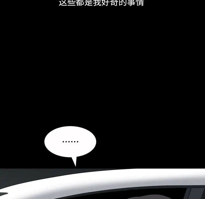 小混混第43话