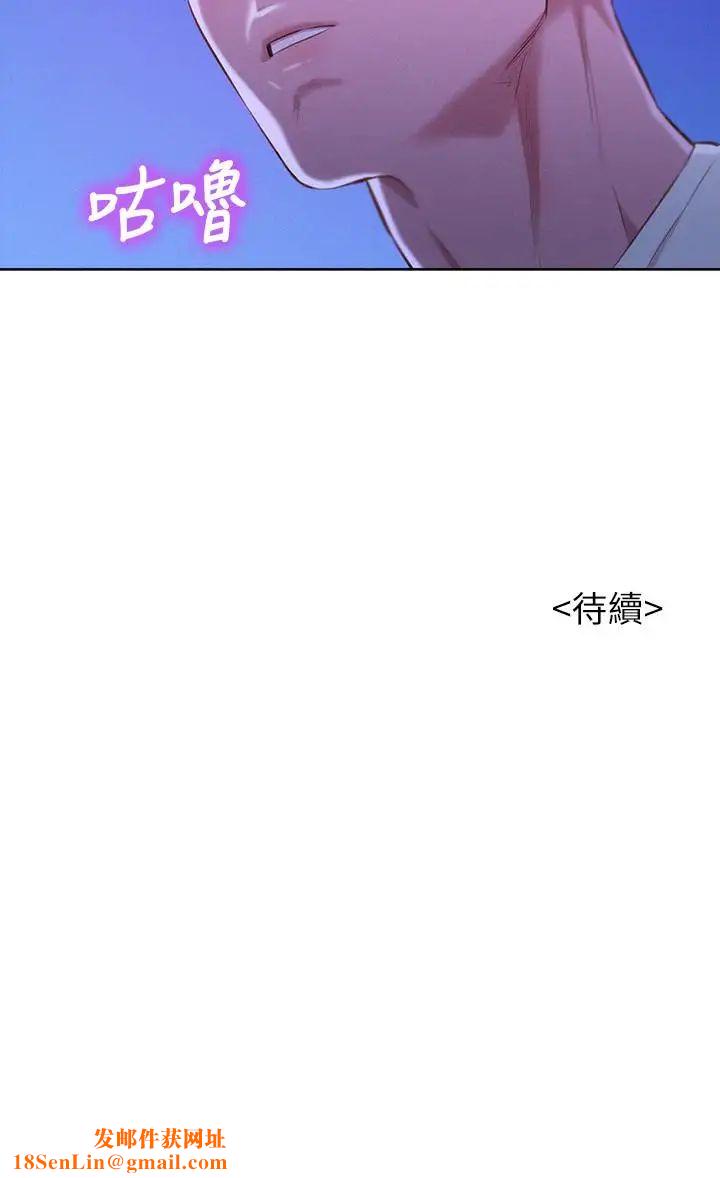 漂亮干姊姊第65话-慧美姊，我忍不住了