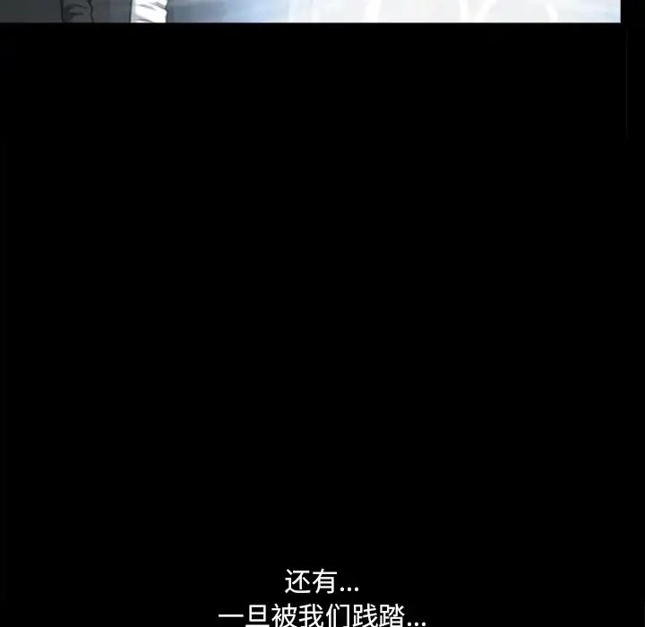 小混混第44话