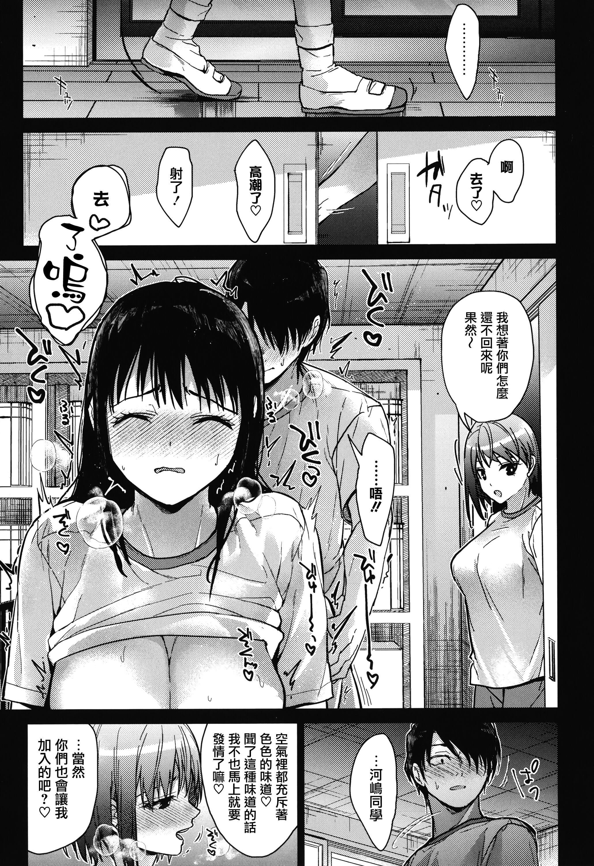 甘蜜とらのあな购入特典4Pリーフレット[兔司姬汉化组]甘蜜+とらのあな购入特典4Pリーフレット[兔司姬汉化组]