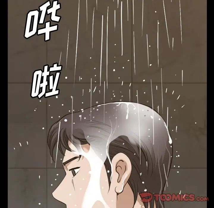 小混混第44话