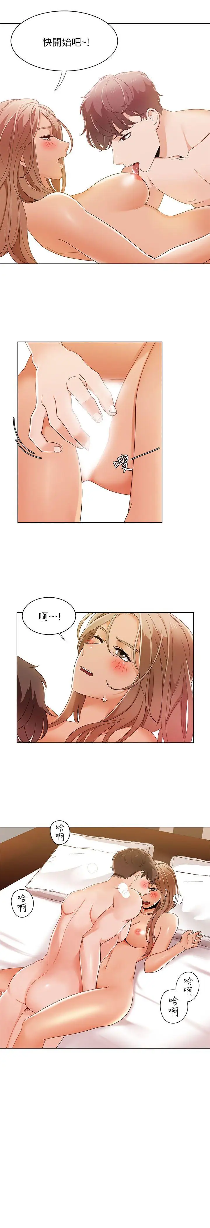 一炮定输赢第31话