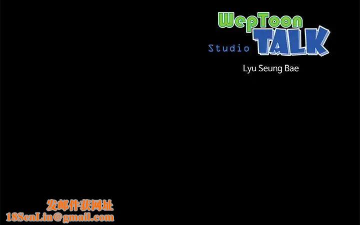 隔壁母女第42话-我这次一定要吃到你