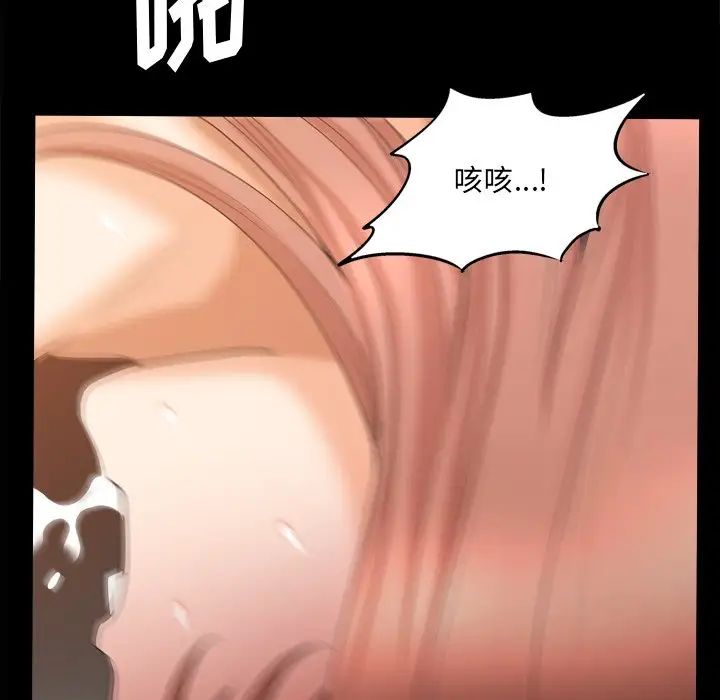 小混混第44话