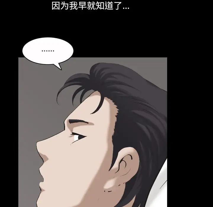 小混混第44话