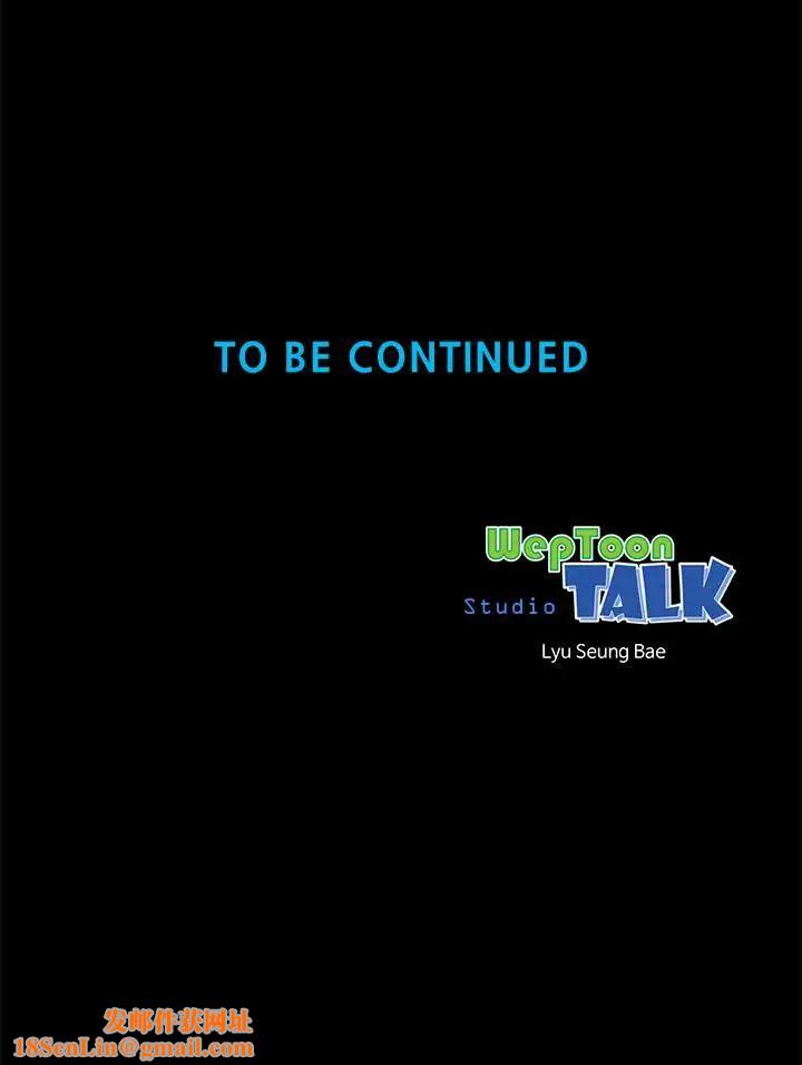 隔壁母女第43话-老师，摸我