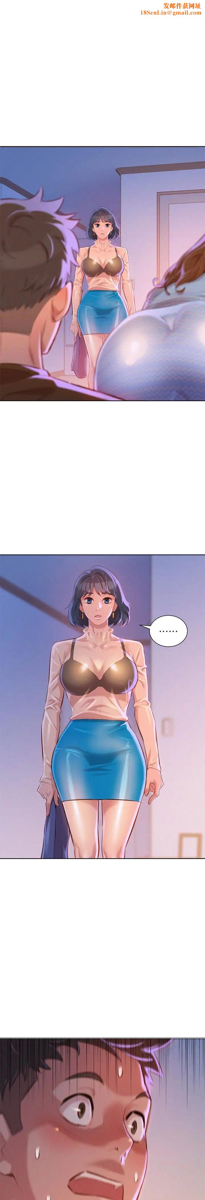 漂亮干姊姊第69话-对姊姊的心意加深