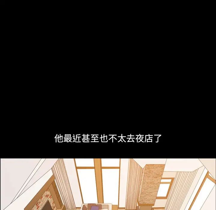 小混混第44话