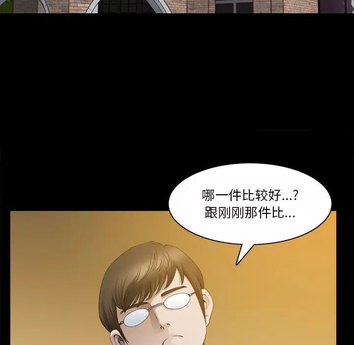 小混混第44话