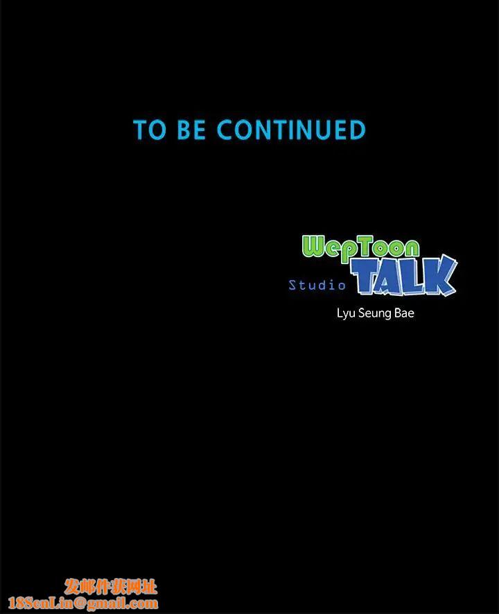 隔壁母女第45话-跟我一起洗澡吧