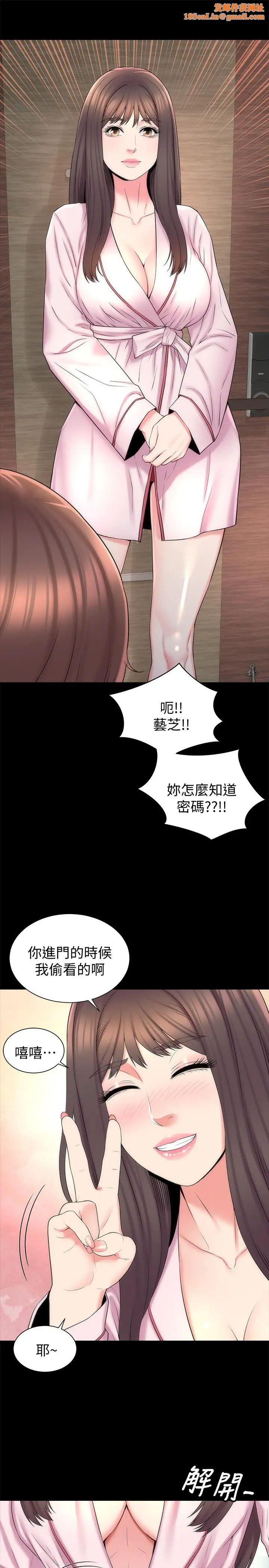 隔壁母女第46话-泡泡浴服务