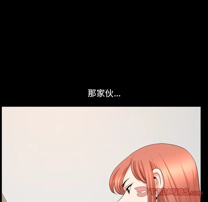 小混混第45话