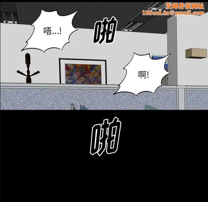 小混混第45话