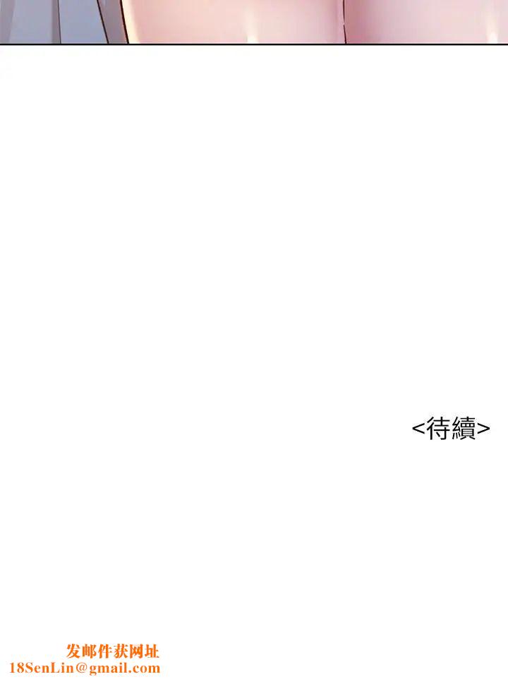 漂亮干姊姊第73话-我最近都想着姊姊尻…