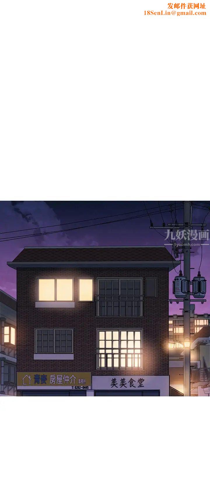 漂亮干姊姊第74话-下定决心的慧美