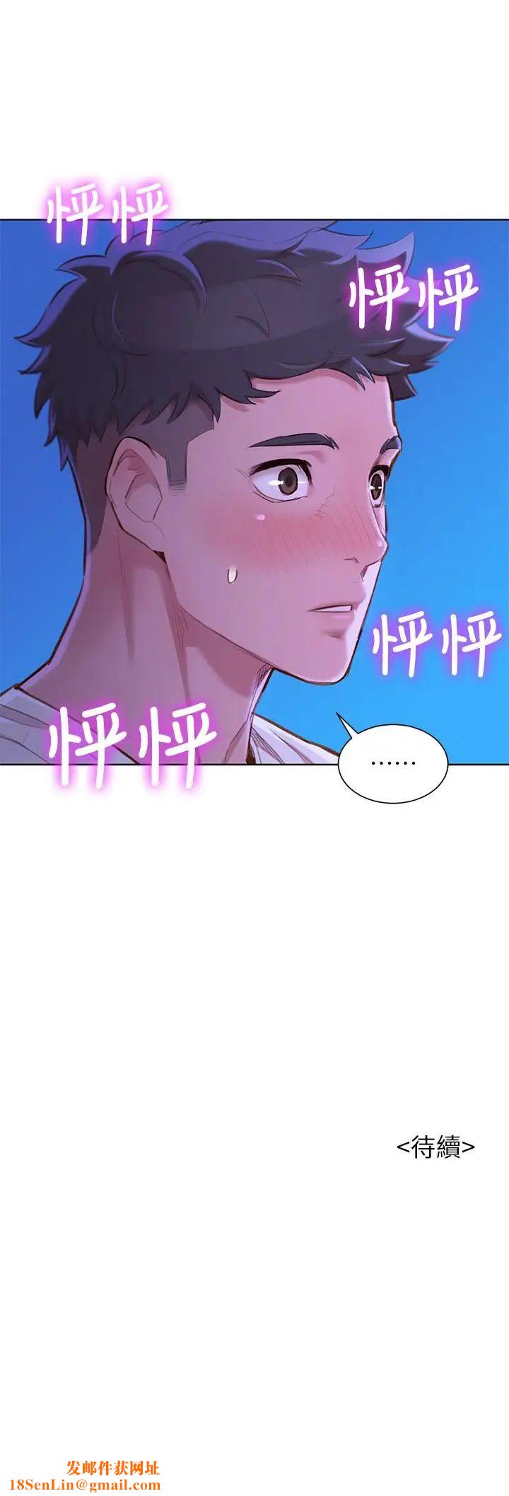 漂亮干姊姊第74话-下定决心的慧美